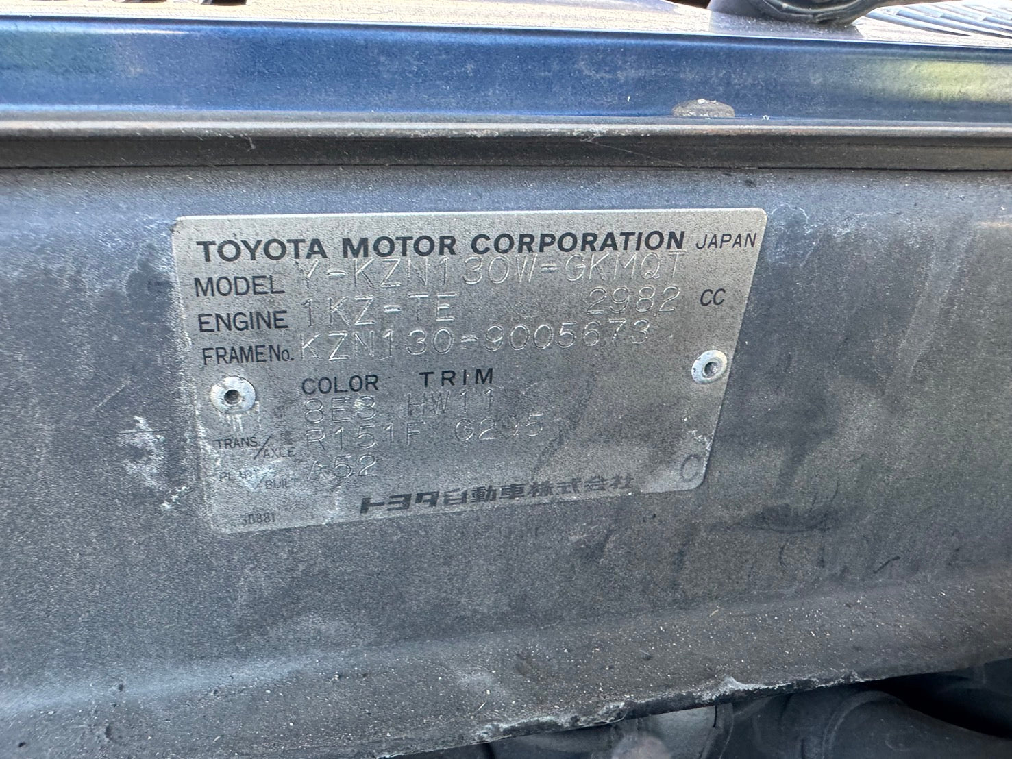 JDM TOYOTA HILUX SURF KZN130 1KZ-TE R151F MANUAL TRANSMISSION